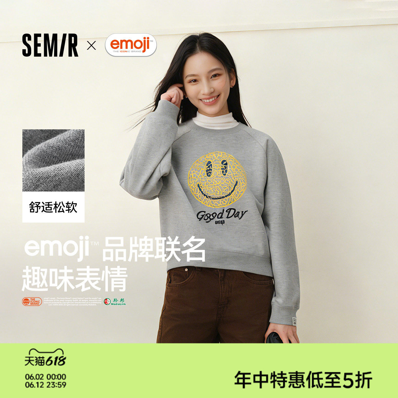 商场同款|森马emoji™ 联名系列卫衣女春图案插肩袖2026新款上衣