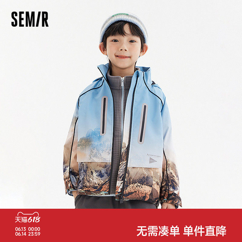 森马儿童外套2024年新款软壳衣加绒保暖连帽秋装男童女童印花上衣