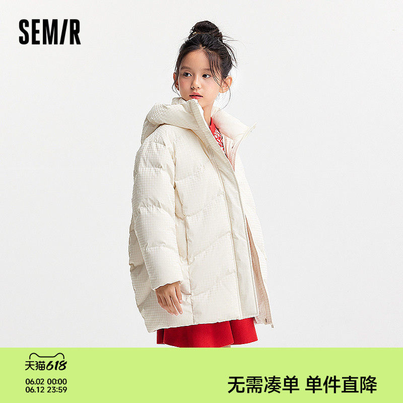 森马儿童羽绒服2024新款亮面千鸟格外套中长款连帽冬装时尚女童装