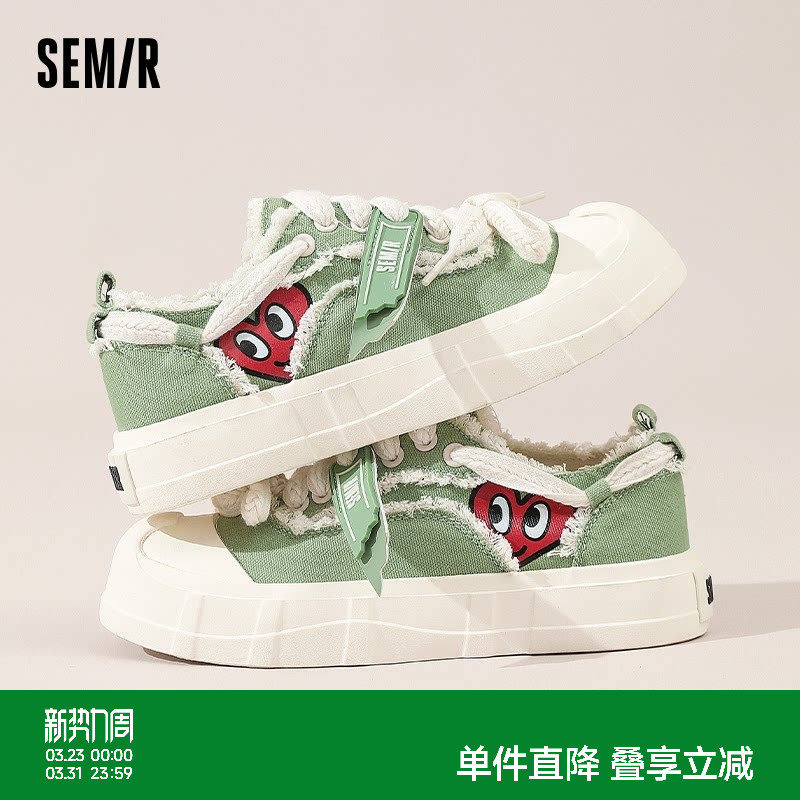 Semir帆布鞋女鞋2026春夏新款厚底透气运动鞋女款布鞋百搭板鞋女