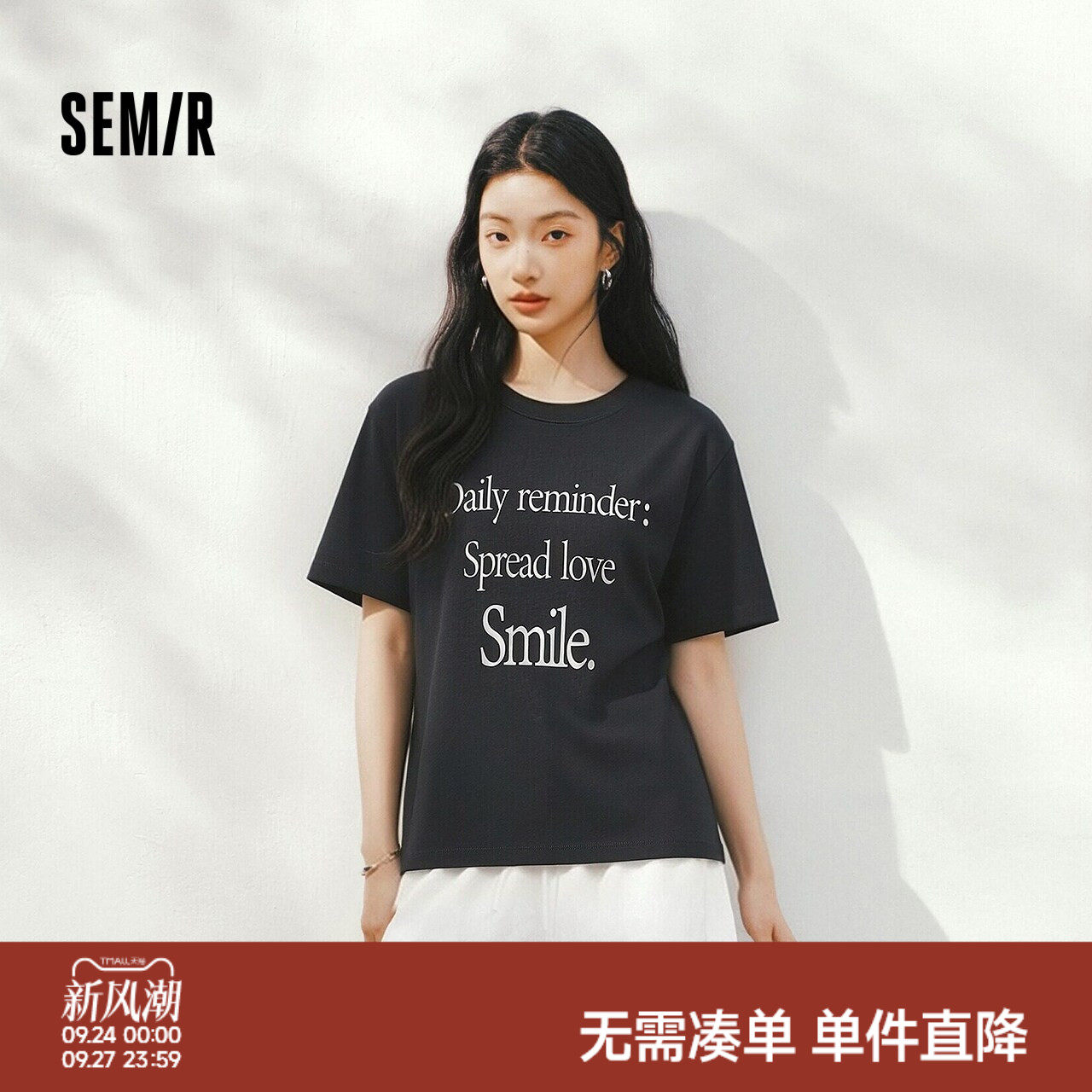 森马字母印花纯棉正肩短袖T恤女图片