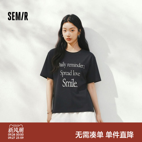 森马字母印花纯棉正肩短袖T恤女