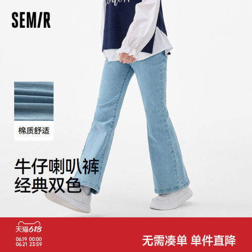 喇叭牛仔裤，复古优雅