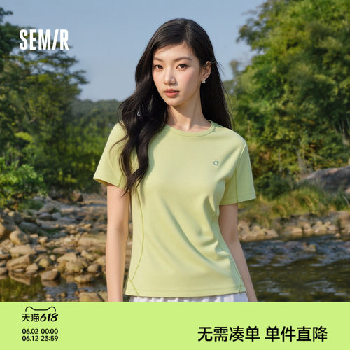 森马吸湿速干防晒拼接短袖T恤女