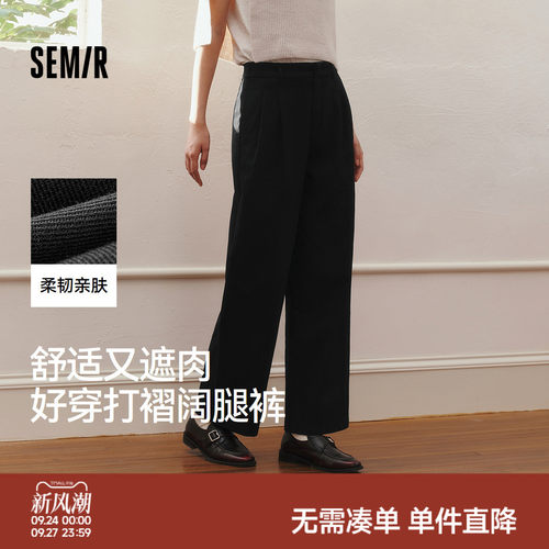 森马简约纯色打褶阔腿休闲裤女