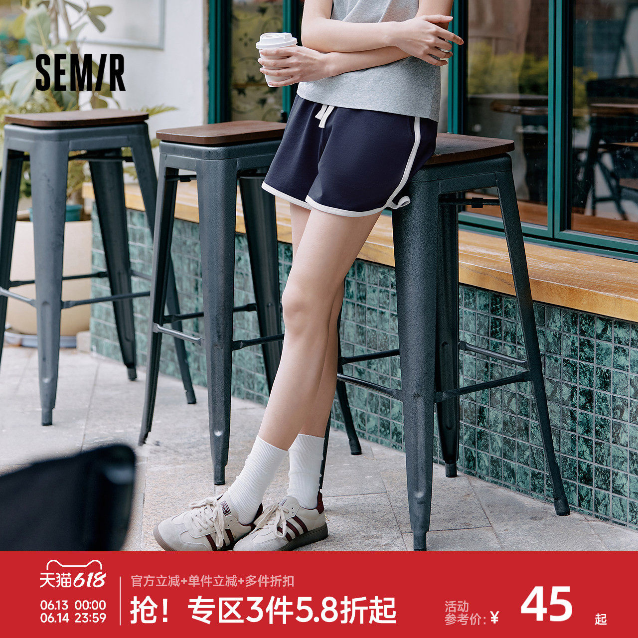 森马家居服女纯棉短裤运动裤夏季宽松睡裤家居裤子复古撞色休闲裤
