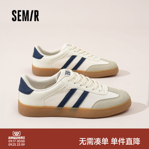 Semir男鞋德训鞋休闲平底蓝色