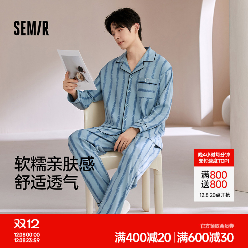 森马男士家居服套装秋冬季2025款