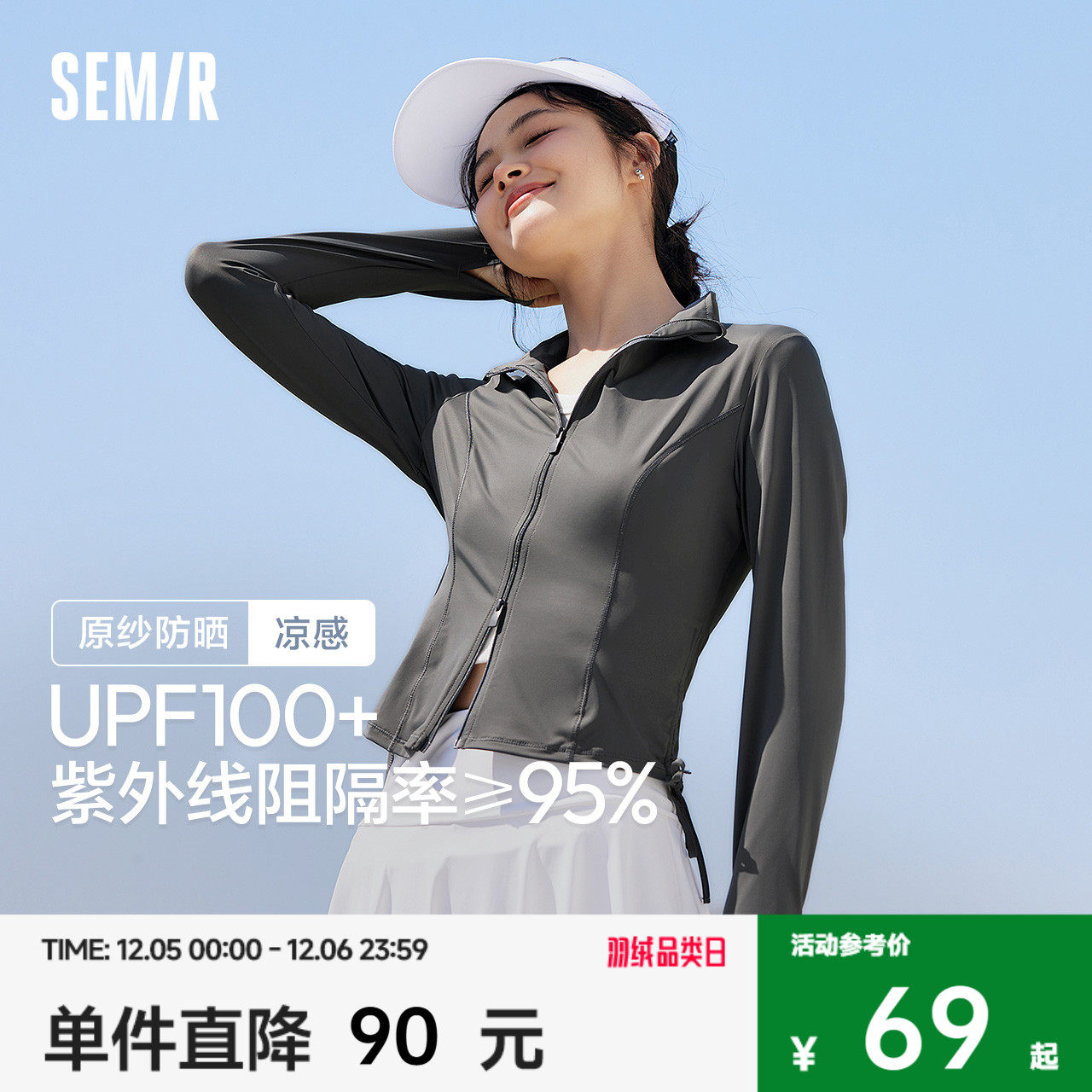 �¶���ͬ��ɭ��ԭɴ��ɹ������Ů�ļ��̿��ɹ����������˿��ɹ�� ��UPF100+�߱���ɹ���߼���20845����ñ 170/92A/XL