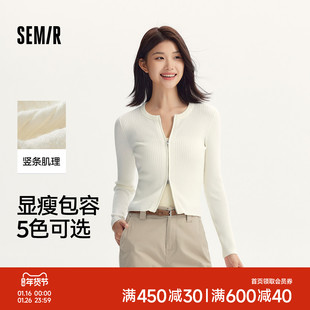 温柔系纯色圆领上衣百搭 紧身显瘦正肩气质秋季 森马针织开衫 女短款