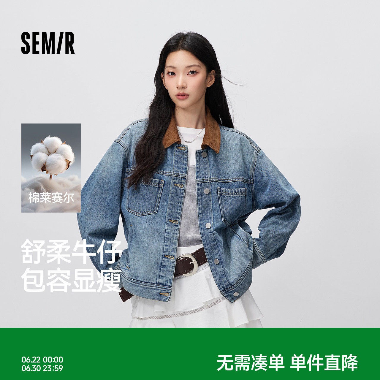 森马翻领做旧宽松落肩牛仔外套女