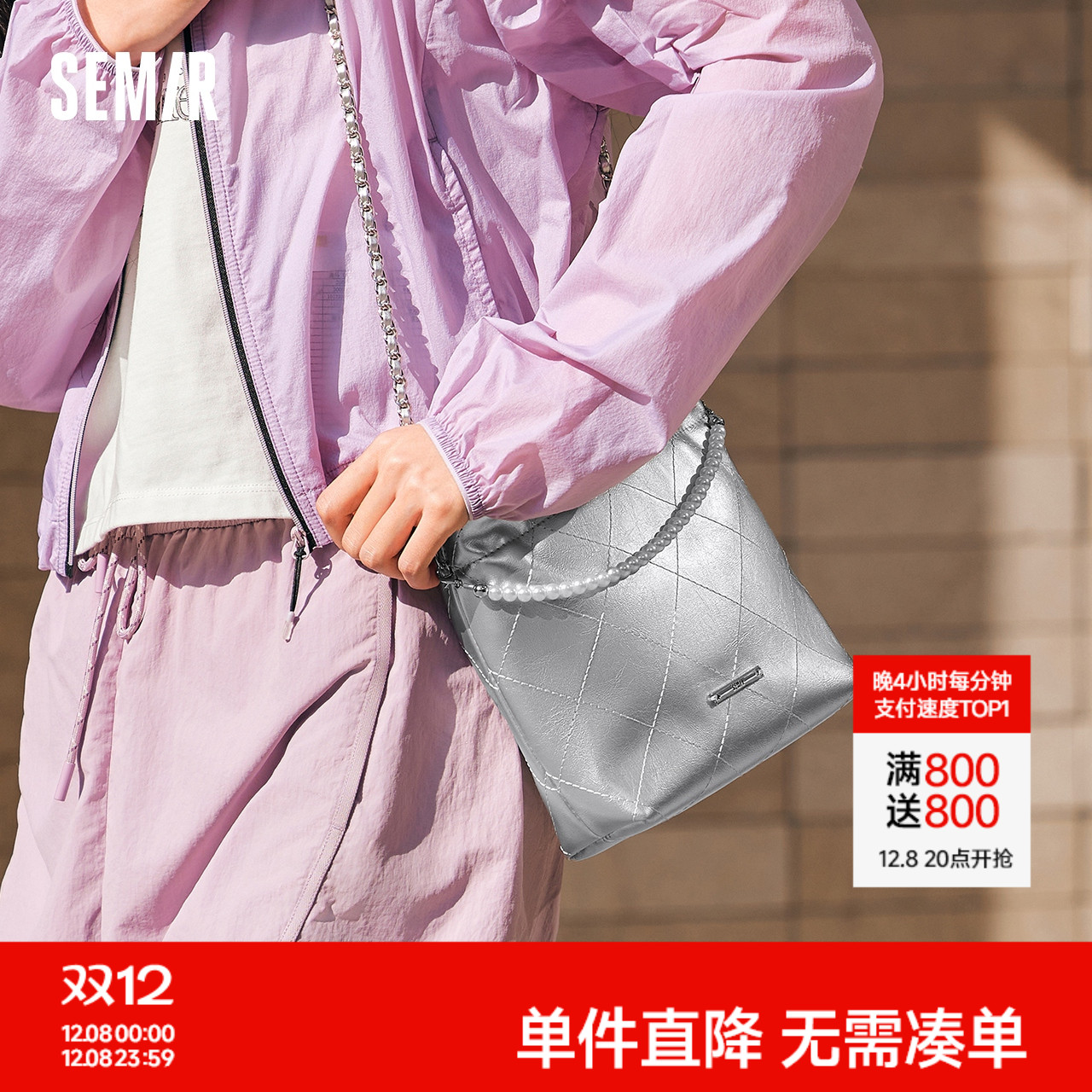 森马包包女水桶包菱格小香风