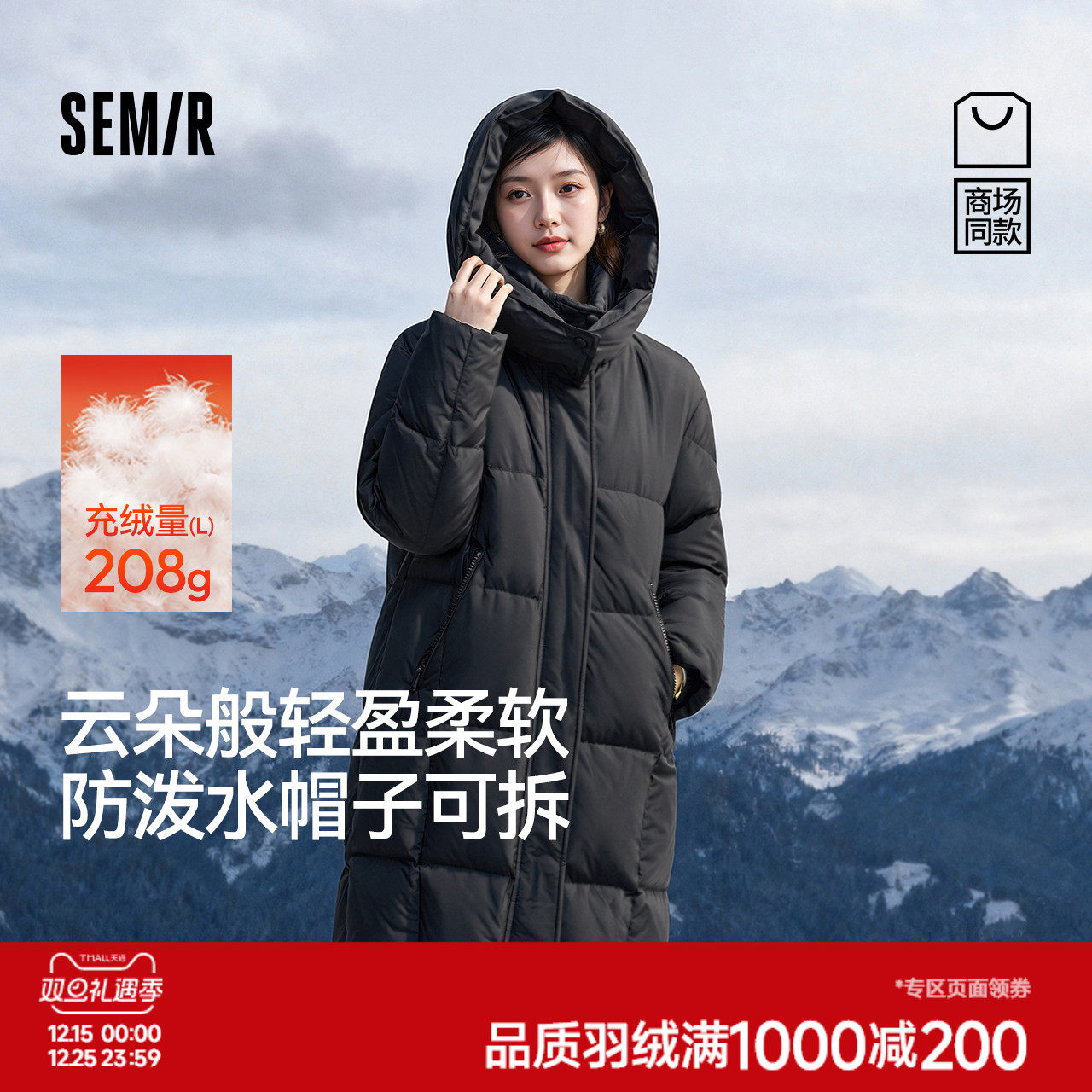 171元陈都灵同款 轻松|长款90绒子羽绒服 - 线报酷