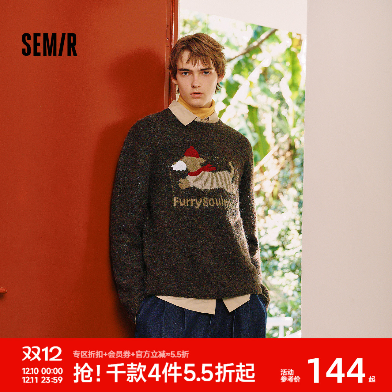 森马萌宠提花宽松美式复古毛衫男