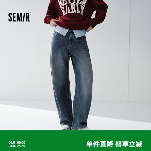 森马含莱赛尔宽松弯刀牛仔裤女