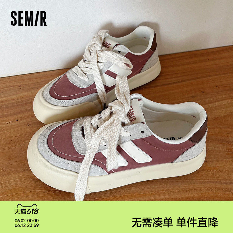 Semir女鞋厚底帆布鞋女2026夏季鞋新款透气百搭小众chic板鞋子女