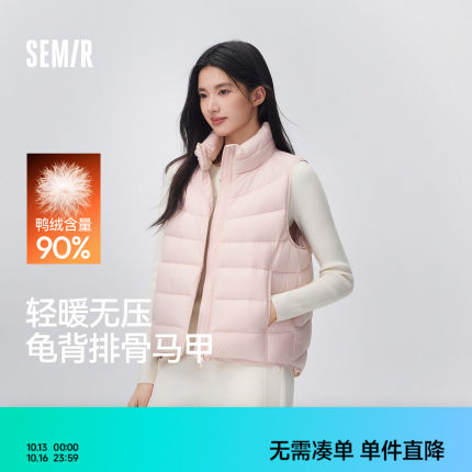 森马羽绒马甲女冬防泼水轻薄90绒子龟背排骨外套2026新款百搭内搭