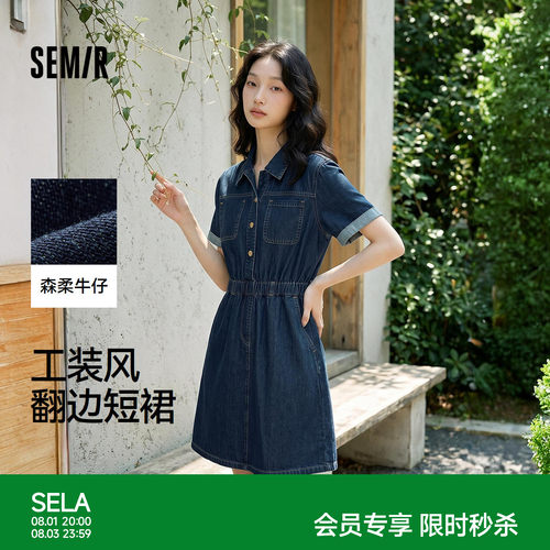 森马收腰翻领工装风牛仔连衣裙女