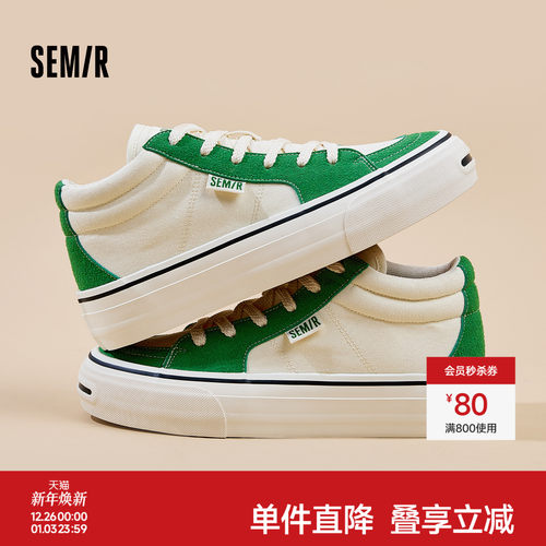 Semir高帮帆布鞋黑色厚底增高