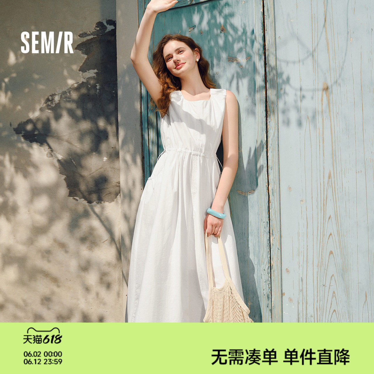 森马连衣裙女纯色无袖长裙休闲温柔时尚2025夏新款收腰背心裙优雅