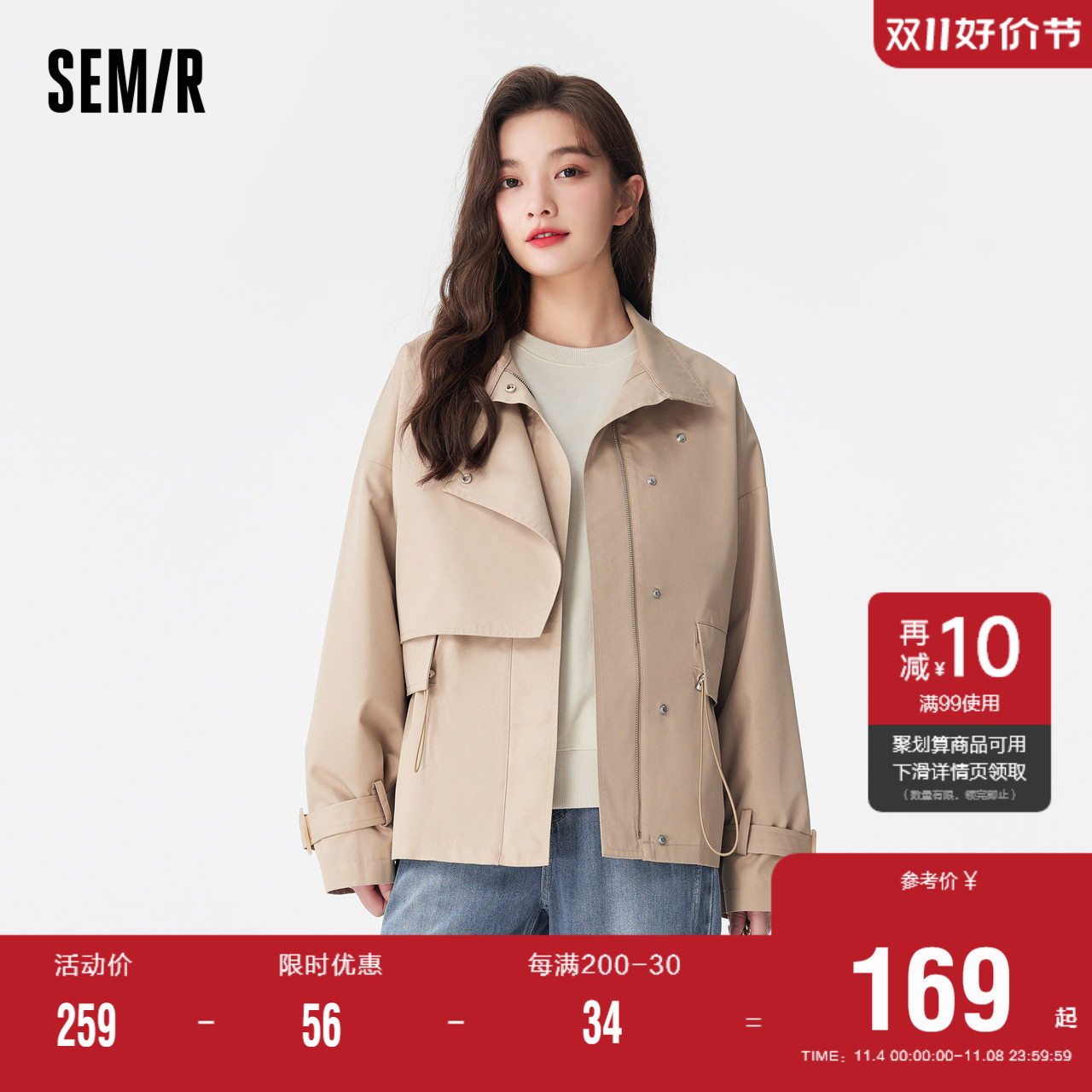 森马外套女收腰衣服时尚百搭秋季气质宽松纯色风衣帅气盐系ins潮
