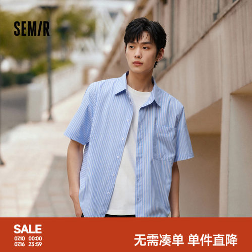 森马时尚条纹宽松翻领短袖衬衫男