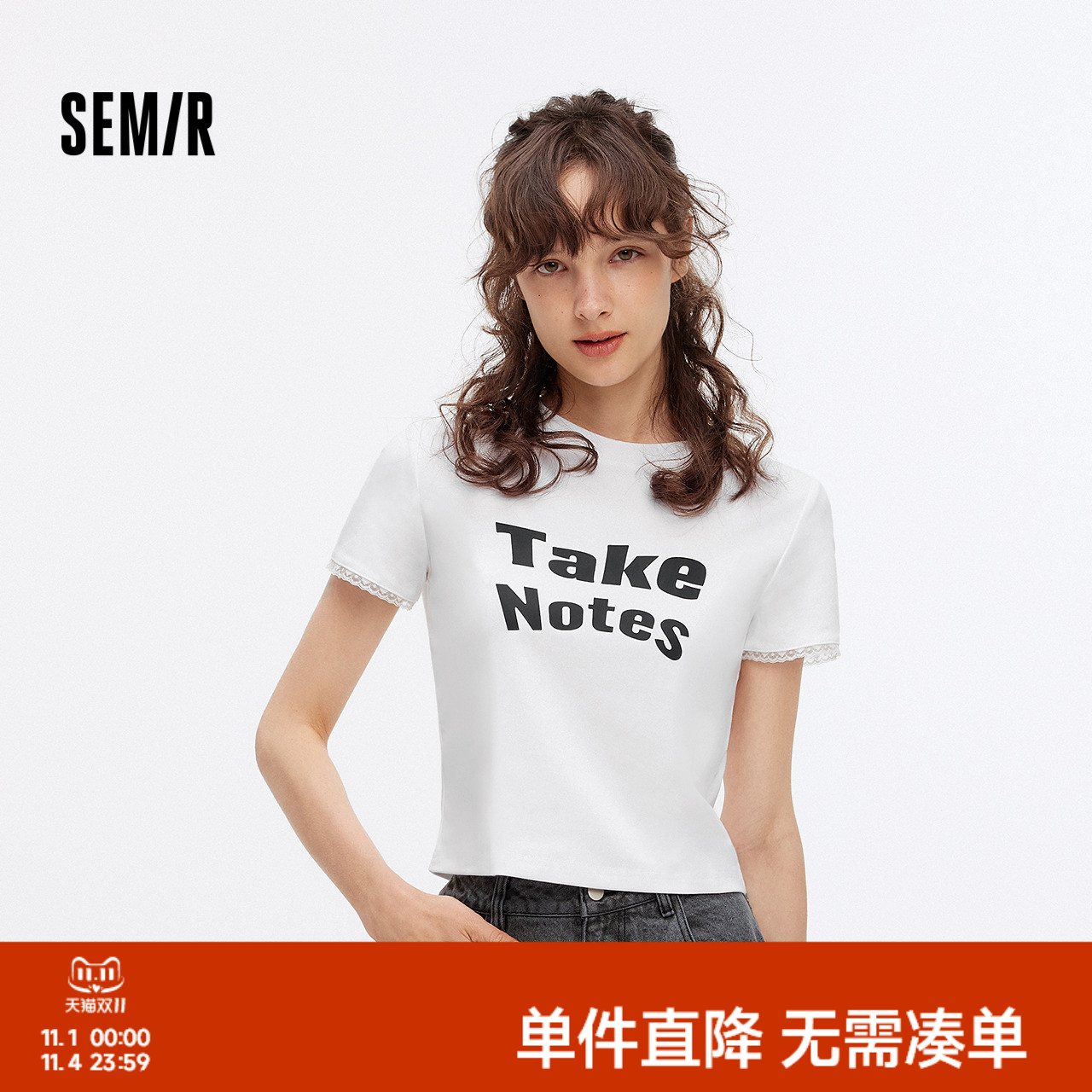 森马短袖T恤女短款修身拼接蕾丝上衣简约夏休闲字母衣服潮流个性