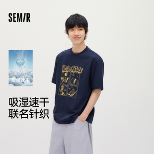 2026新款 吸湿速干针织衫 可拆卸吊坠上衣 T恤男夏季 森马罗小黑短袖