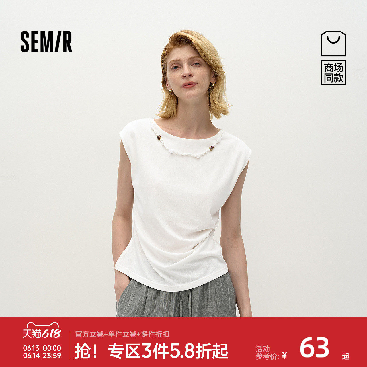 森马显瘦串珠修身短款无袖T恤女