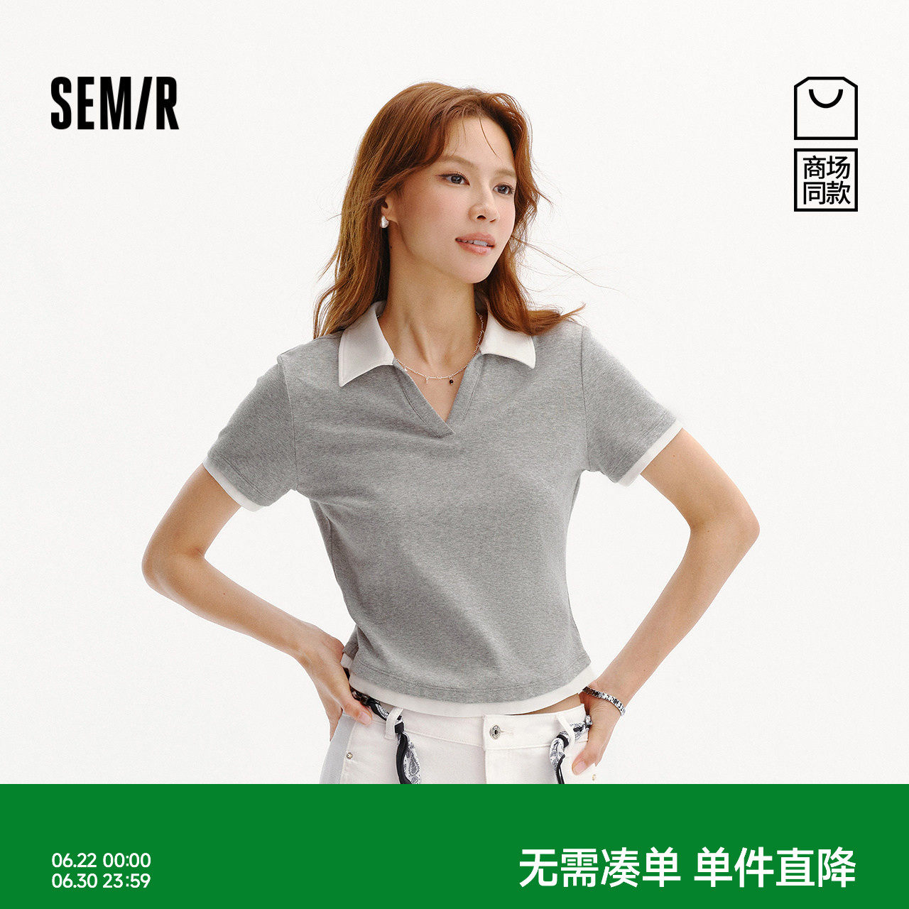 森马小个子假两件修身POLO衫女