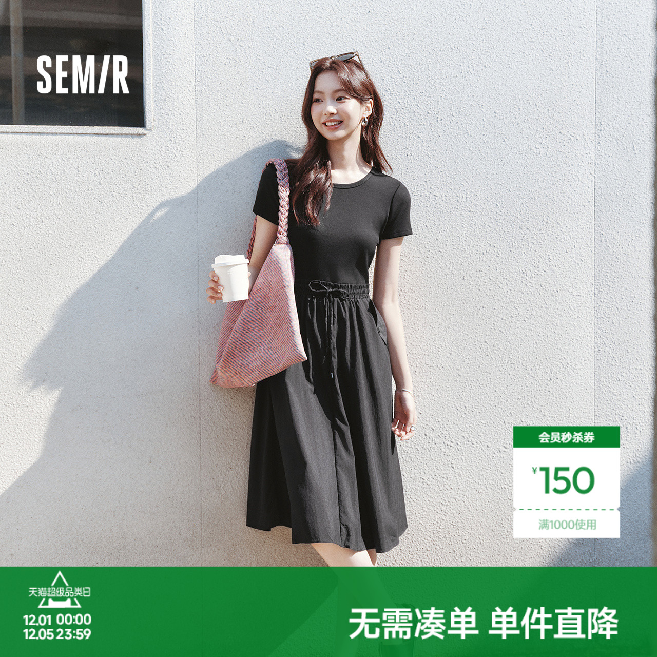 森马修身收腰假两件圆领连衣裙女