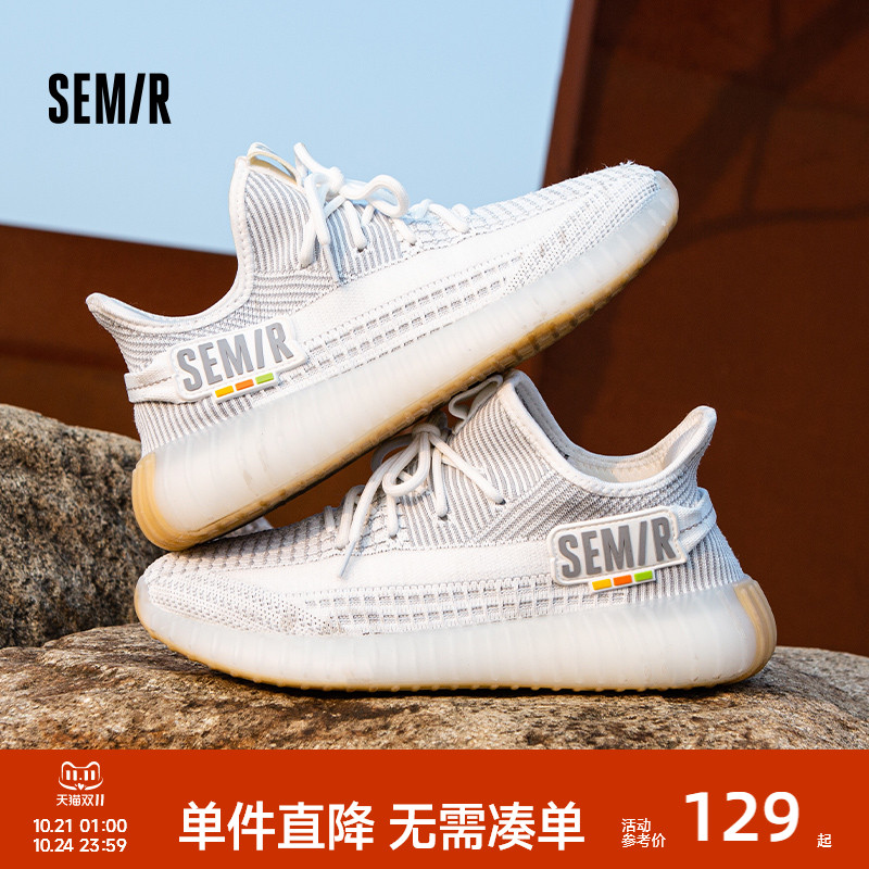 Semir春季运动软底椰子鞋