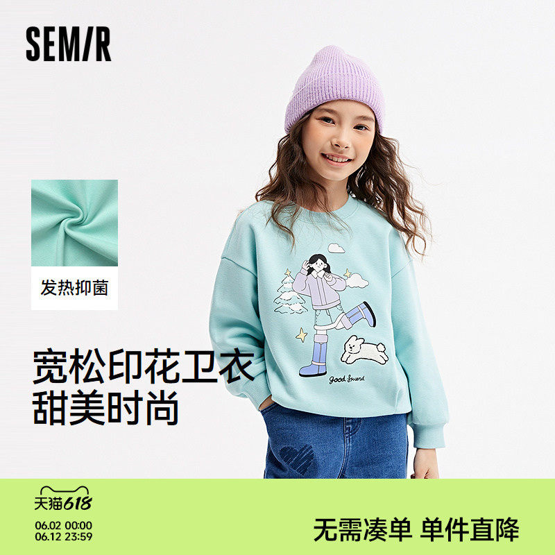 森马儿童卫衣2024新款加绒宽松印花针织上衣冬季内搭女童休闲装潮