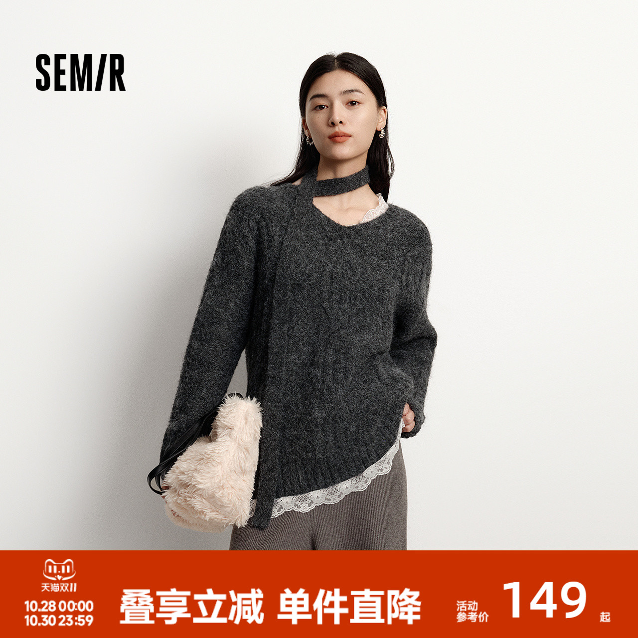 森马毛衣女冬围巾蕾丝V领绞花宽松2025新款慵懒优雅小性感套头衫