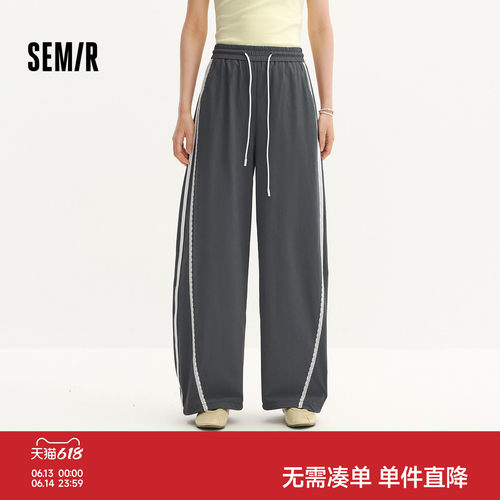 森马花边抽绳宽松弯刀休闲裤女