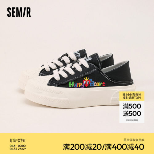 Semir女鞋板鞋新款透气休闲鞋