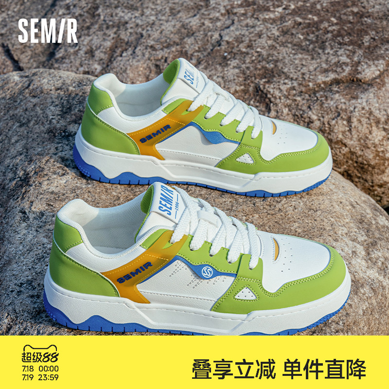 拼色板鞋semir新款运动休闲