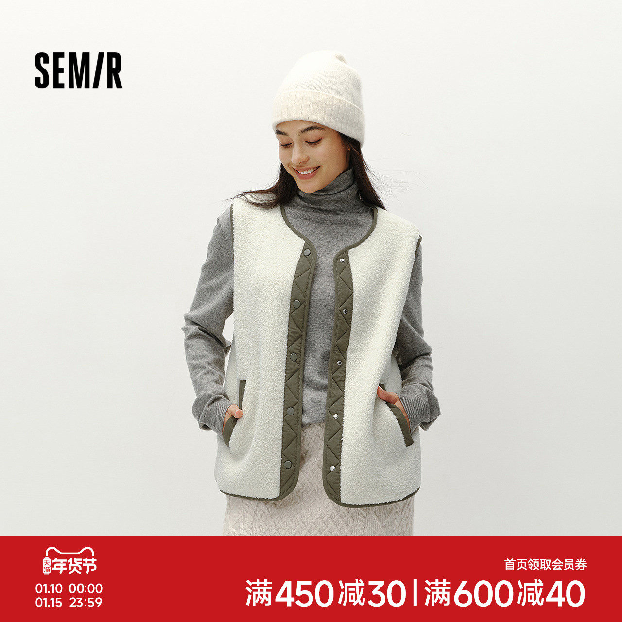 森马马甲女冬季摇粒绒拼接圆领上衣简约休闲女士时尚潮流个性外套