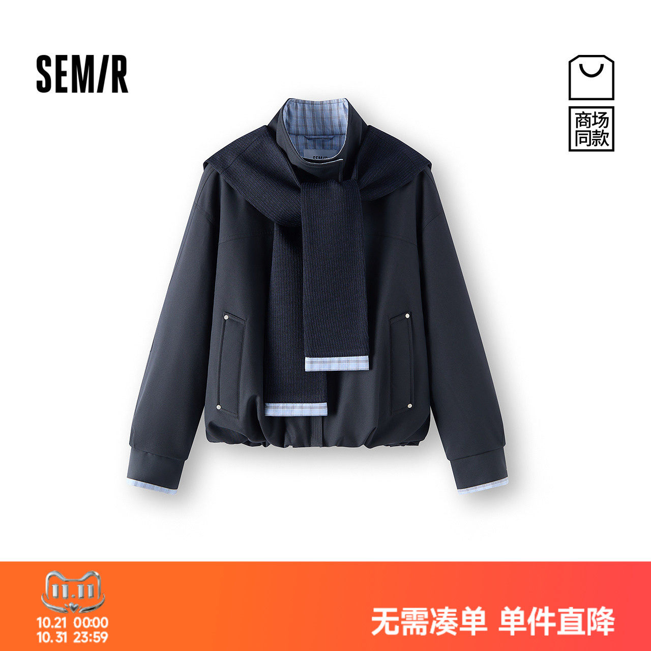 森马披肩防风含羊毛发热棉服女