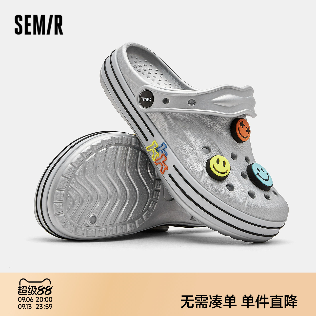 SEMIR KIDS凉鞋2026新款男女童夏简约时尚洞洞鞋清凉百搭透气鞋子