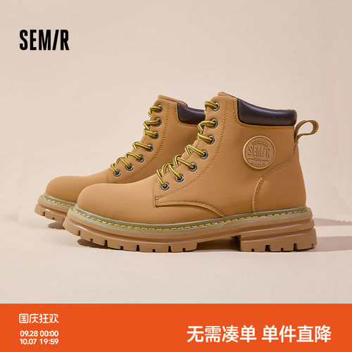 Semir马丁靴男款户外工装大黄靴