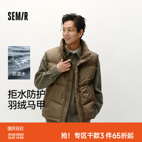 森马外套防泼水冬立领羽绒男