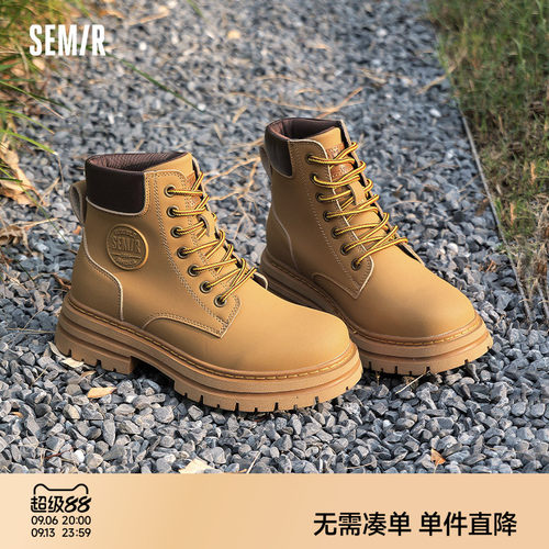Semir女鞋大黄蜂超火工装短靴