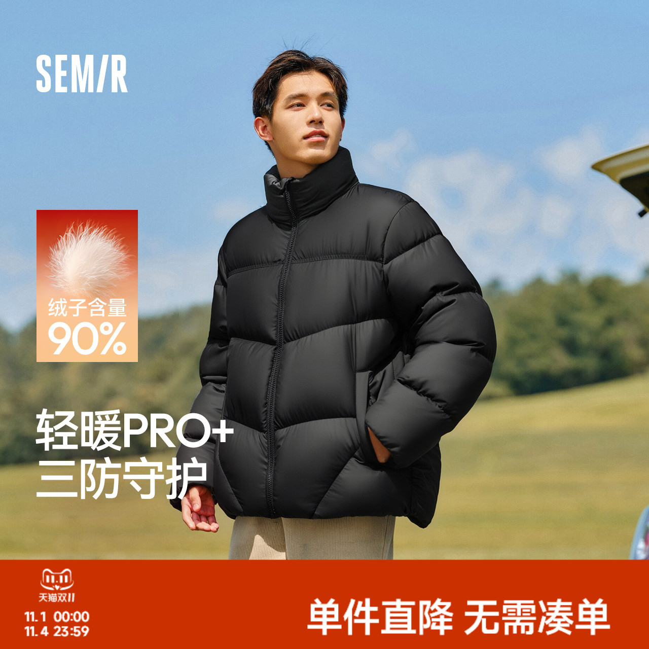 森马情侣面包服发热三防羽绒服男