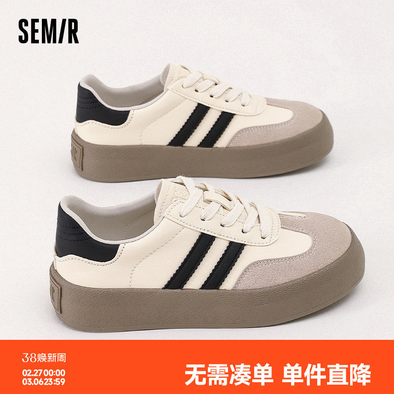 Semir男鞋德训鞋男款2026春季新款情侣百搭板鞋休闲厚底小白鞋女