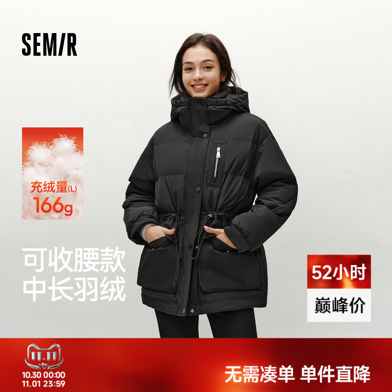 森马羽绒服女冬季中长款宽松80绒子连帽收腰抽绳衣服潮流简约外套