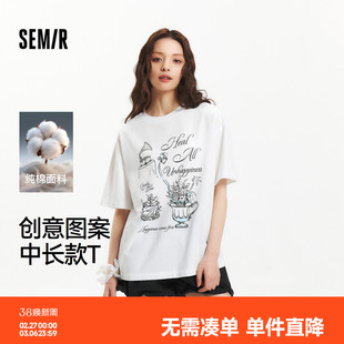 森马短袖T恤女夏中长款纯棉oversize图案设计感浪漫女生小众上衣