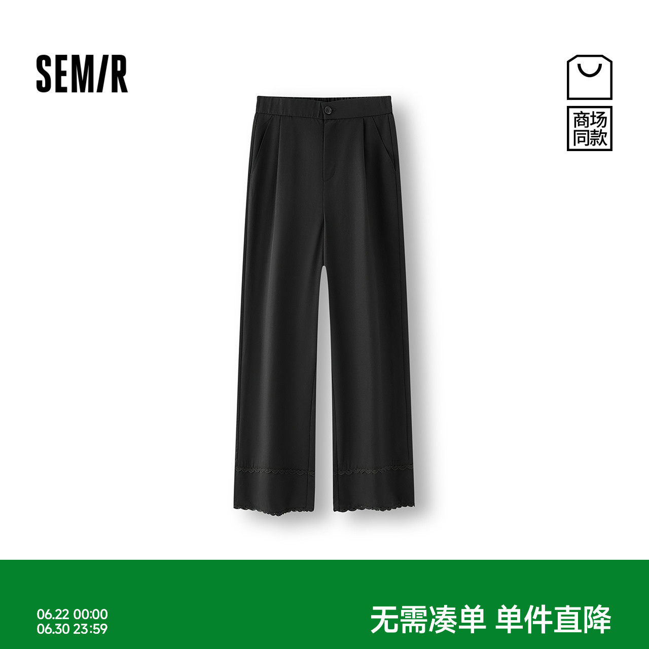 森马蕾丝打褶宽松阔腿休闲裤女