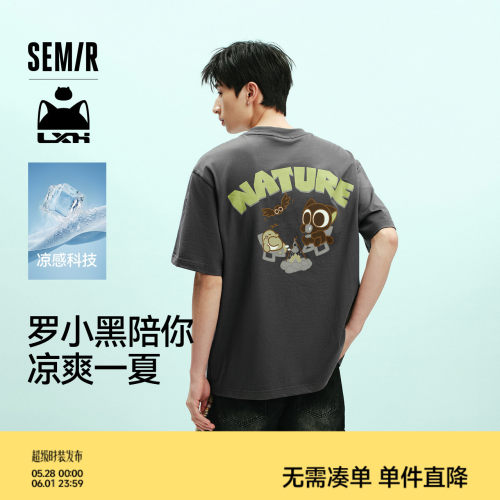 森马罗小黑联名风印花短袖T恤男