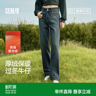 酷飒风拖地裤 森柔 高腰2025新款 女冬摇粒绒保暖直筒裤 森马牛仔裤